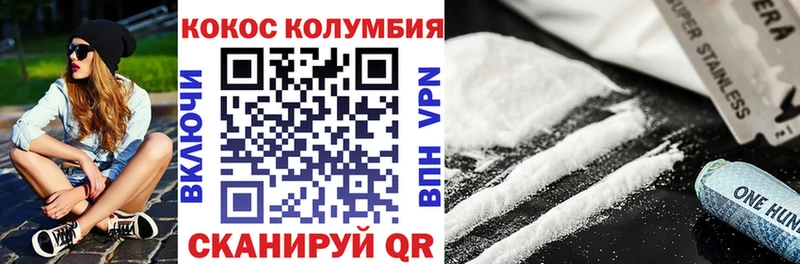 Купить закладку Зеленогорск Марихуана  Кокаин  Гашиш 