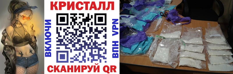 закладка  Зеленогорск  АМФ VHQ 