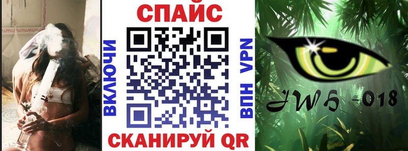 Бутират буратино  купить   Зеленогорск 