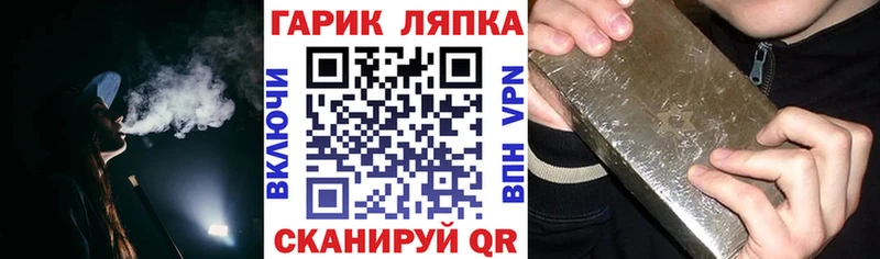 закладки  Зеленогорск  ГАШ индика сатива 