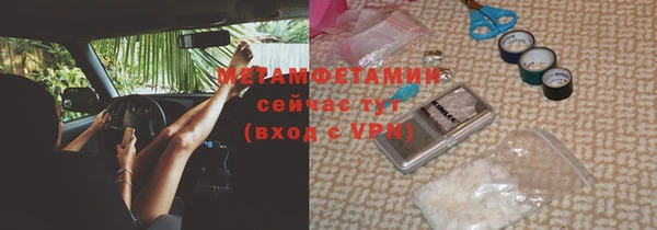 бутират Балабаново