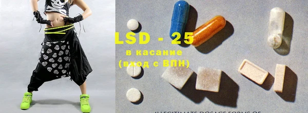 бутират Балабаново