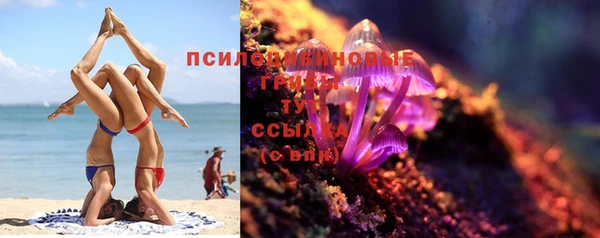 бутират Балабаново