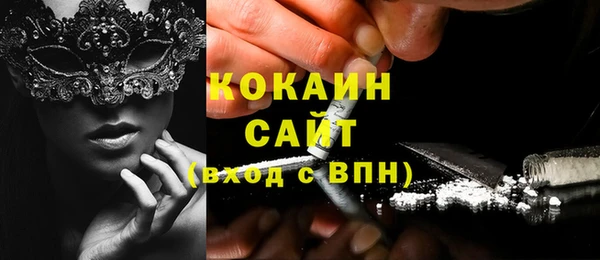 бутират Балабаново