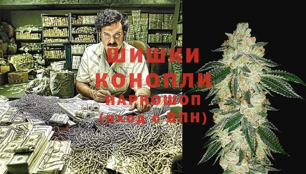бутират Балабаново