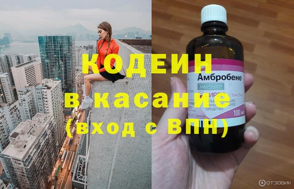 бутират Балабаново