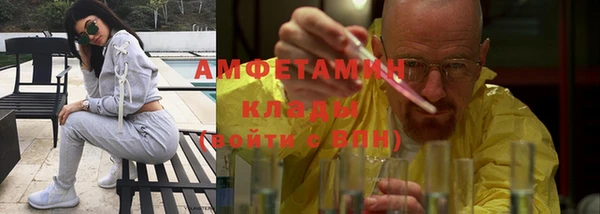 бутират Балабаново
