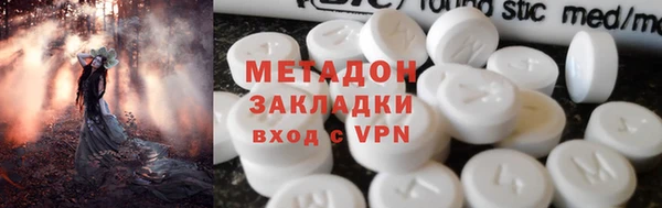 бутират Балабаново
