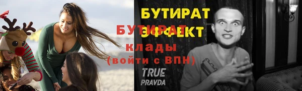 кокс Балахна