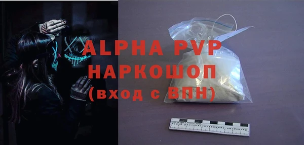 бутират Балабаново