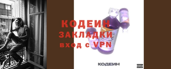 бутират Балабаново
