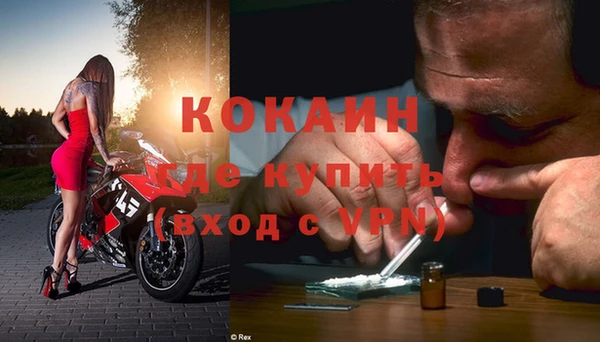 кокс Балахна