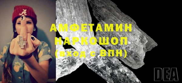 бутират Балабаново