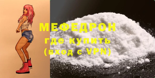 бутират Балабаново