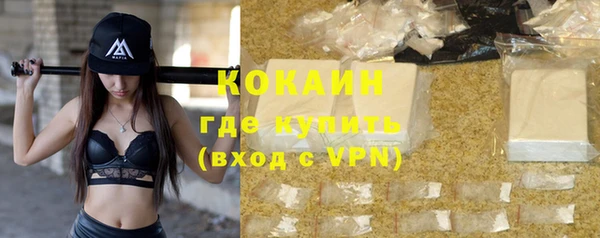 бутират Балабаново
