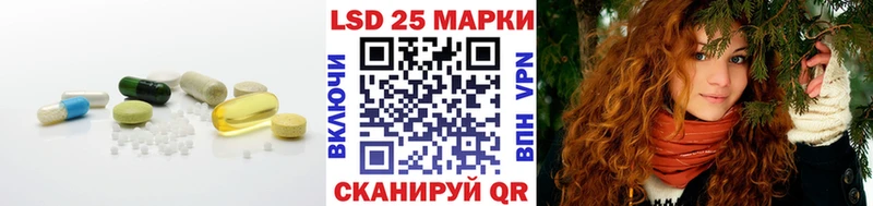 ЛСД экстази кислота  Зеленогорск 