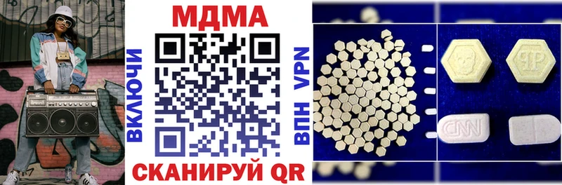 МДМА молли  Зеленогорск 