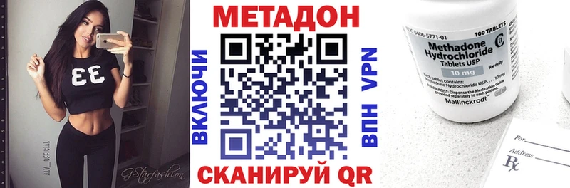 kraken ссылки  хочу наркоту  Зеленогорск  дарк нет наркотические препараты  Метадон мёд 