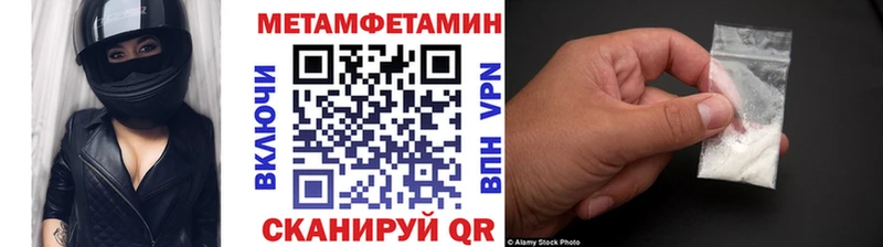 что такое наркотик  Зеленогорск  ссылка на мегу вход  МЕТАМФЕТАМИН витя 