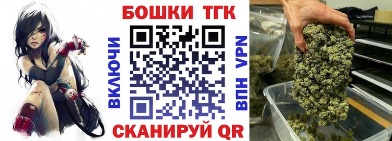 Марихуана SATIVA & INDICA Зеленогорск
